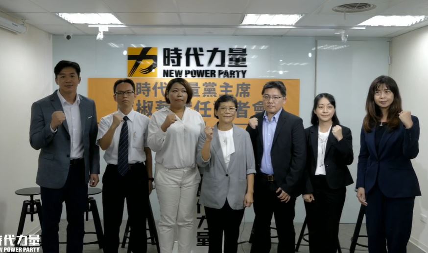 快新聞／陳椒華就任時代力量黨主席 佈局2022地方選舉
