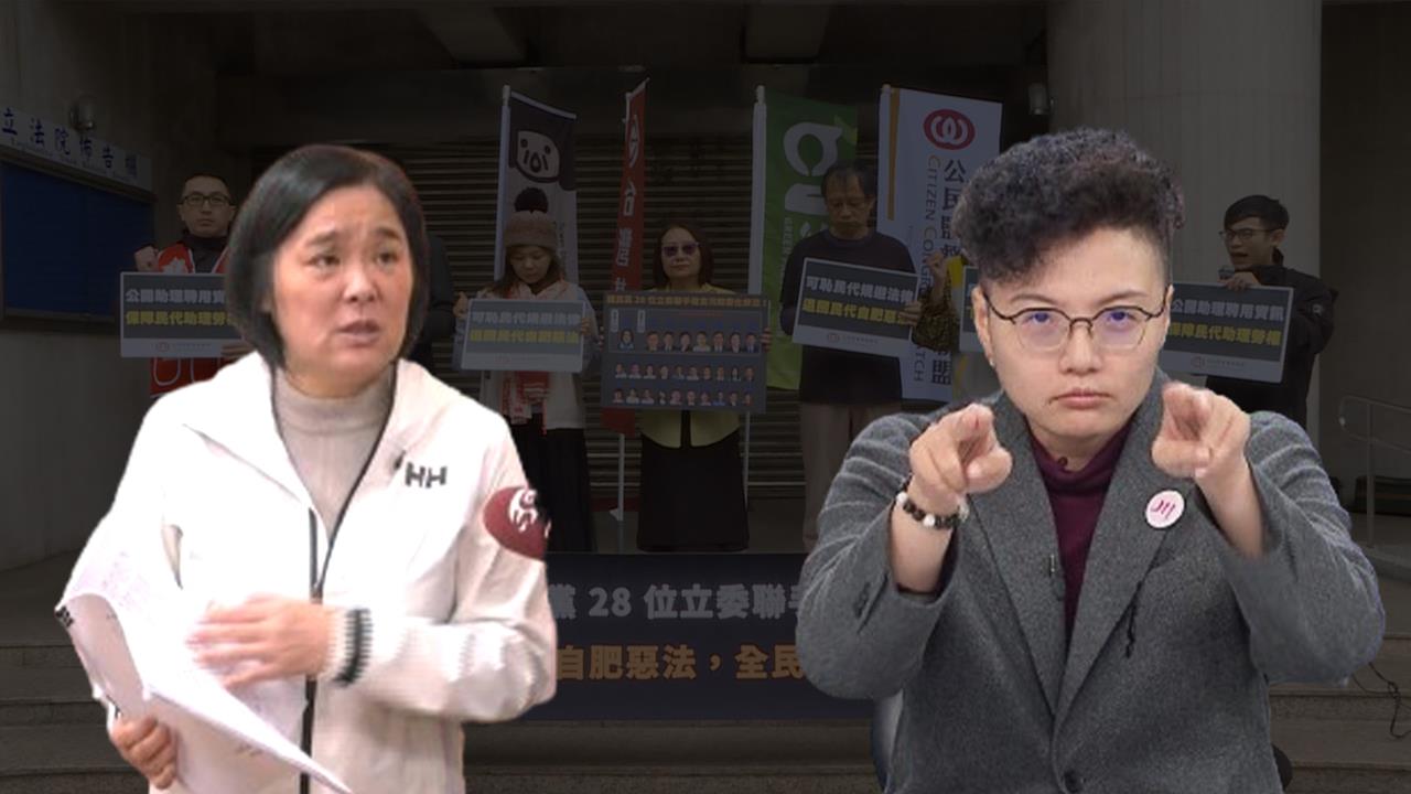 「助理費除罪化」關鍵餐會?吳靜怡質疑「有人想參選」:登記我就檢舉!