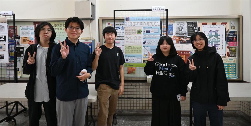 【淡江傳真】淡江AI系學生作品驚豔全國 浴室防跌偵測獲獎