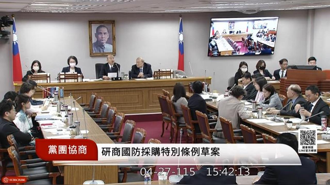 快新聞／軍購三度黨團協商結論出爐！「這原因」朝野下次還要喬