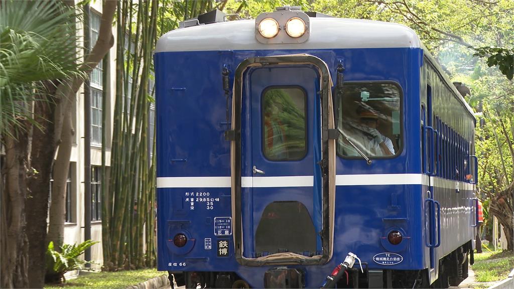 鐵道博物館首階段開箱　經典藍皮柴油客車喚童年記憶