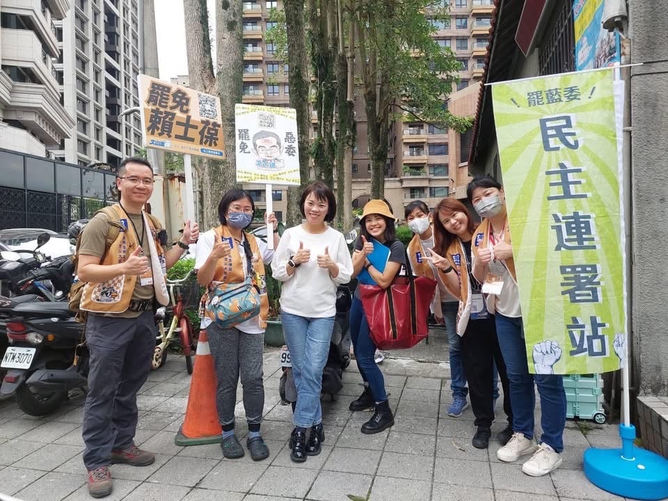 罷團公布賴士葆、廖先翔連署二階過關 藍委已9人上榜