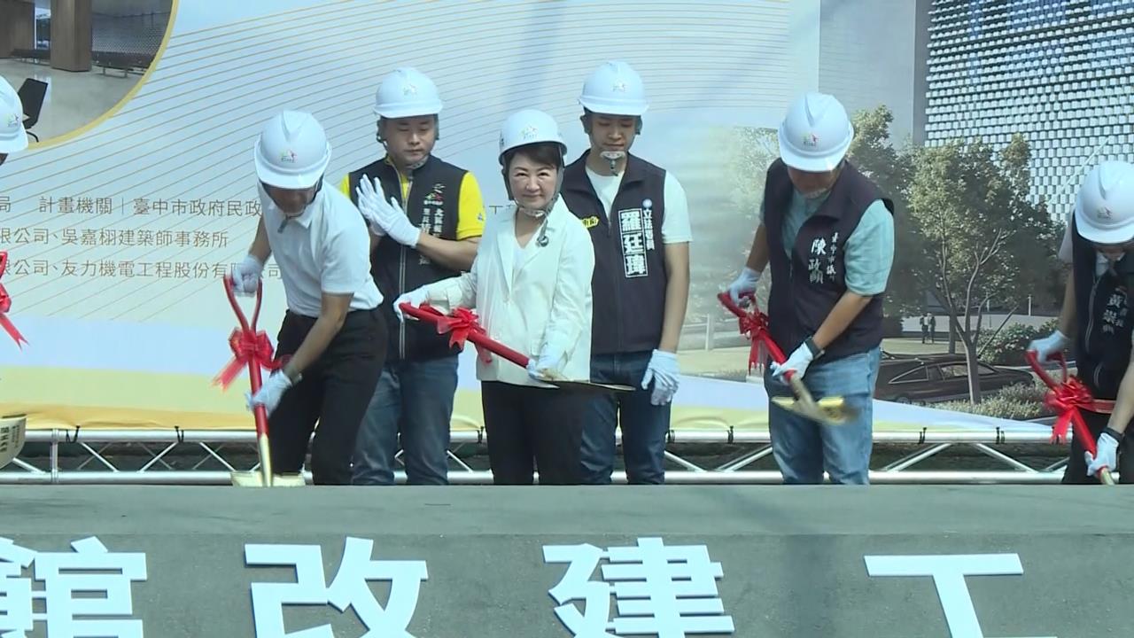 逾半世紀最大改建工程！　台中「崇德立體殯儀館」開工