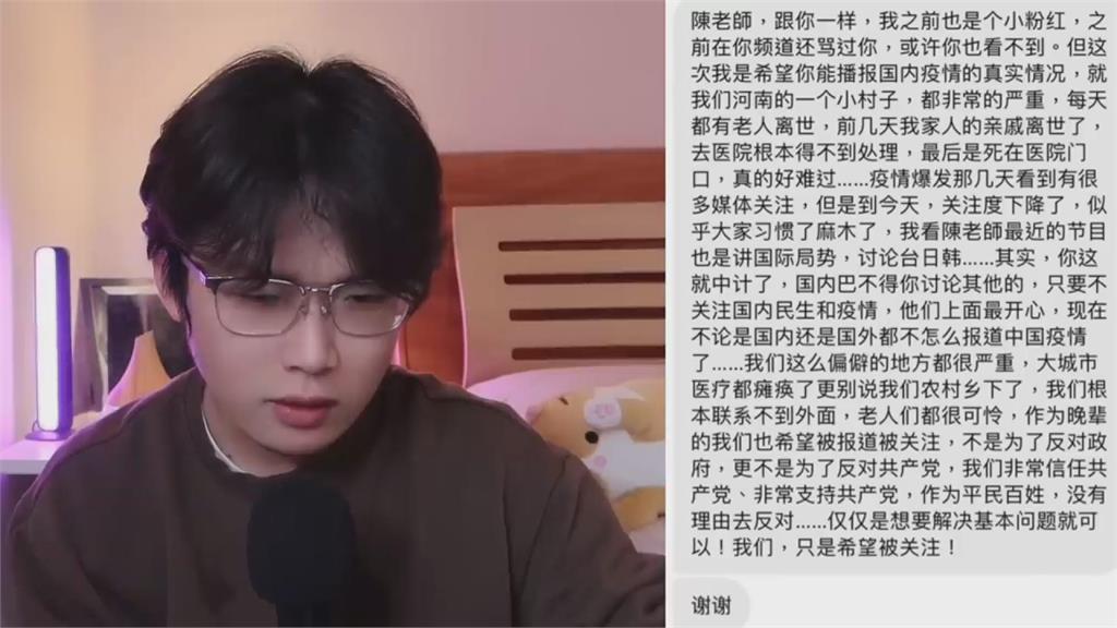 中共疫情蓋牌！粉紅「愛黨愛國」卻哭求外媒關注　網諷：你都不幫自己了