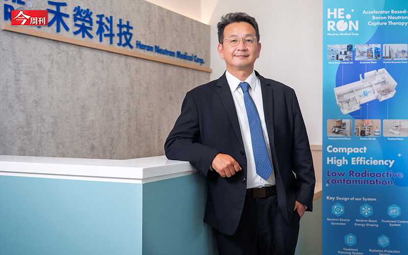 鎖定放射治療商機，禾榮科強攻癌療利基！漢民科董座積極投資，國產核子醫療挑戰國際