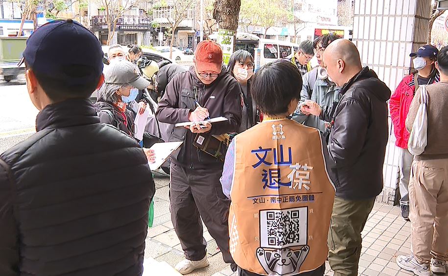 拔羅波.文山退葆設聯合連署　志工遭嗆擋路.罷免文宣被撕破