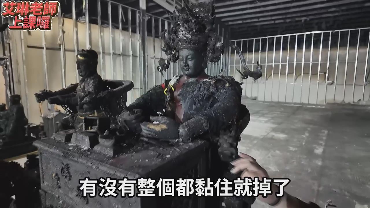 宮廟大火燒毀全部神像 　唯有這4樣東西完好如初