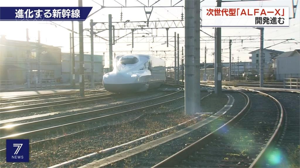 日本新幹線最新列車！降噪、座位符人體工學更親民