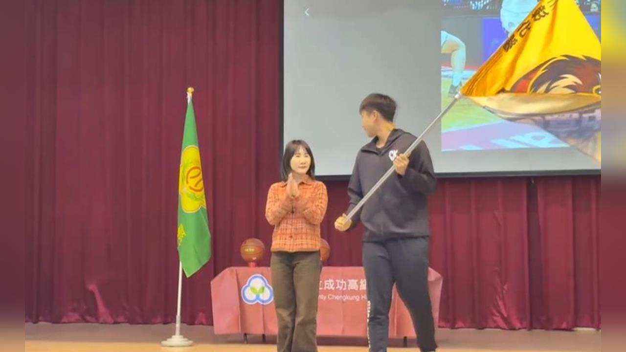 創校史紀錄！彰縣成功高中挺進HBL八強　謝衣鳳到校祝賀