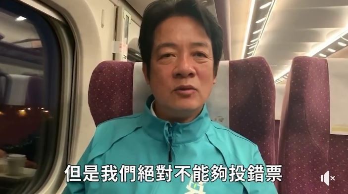 快新聞／「思斯有兩種」 賴清德：唸錯但絕不能投錯