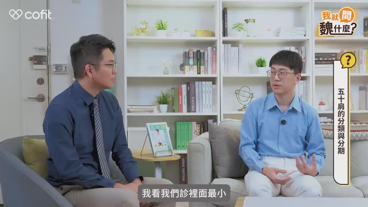 手舉不起來竟是五十肩?醫曝3項自我檢測方式