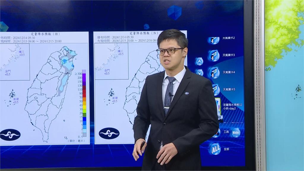 快新聞／冷氣團達標！明晨低溫10度⬇　高山「這時間」有望降雪