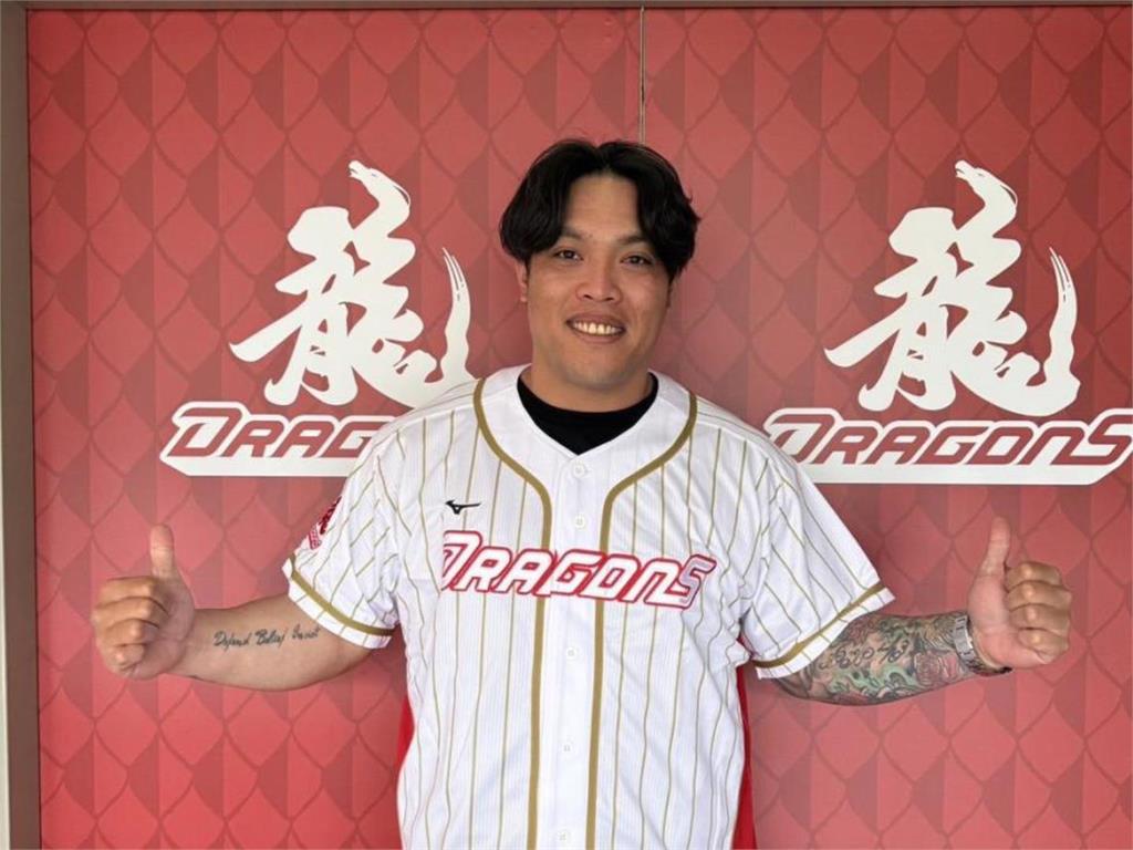 中職／動作真快！大頭照換上「龍袍」 陳子豪、朱育賢加盟記者會今登場