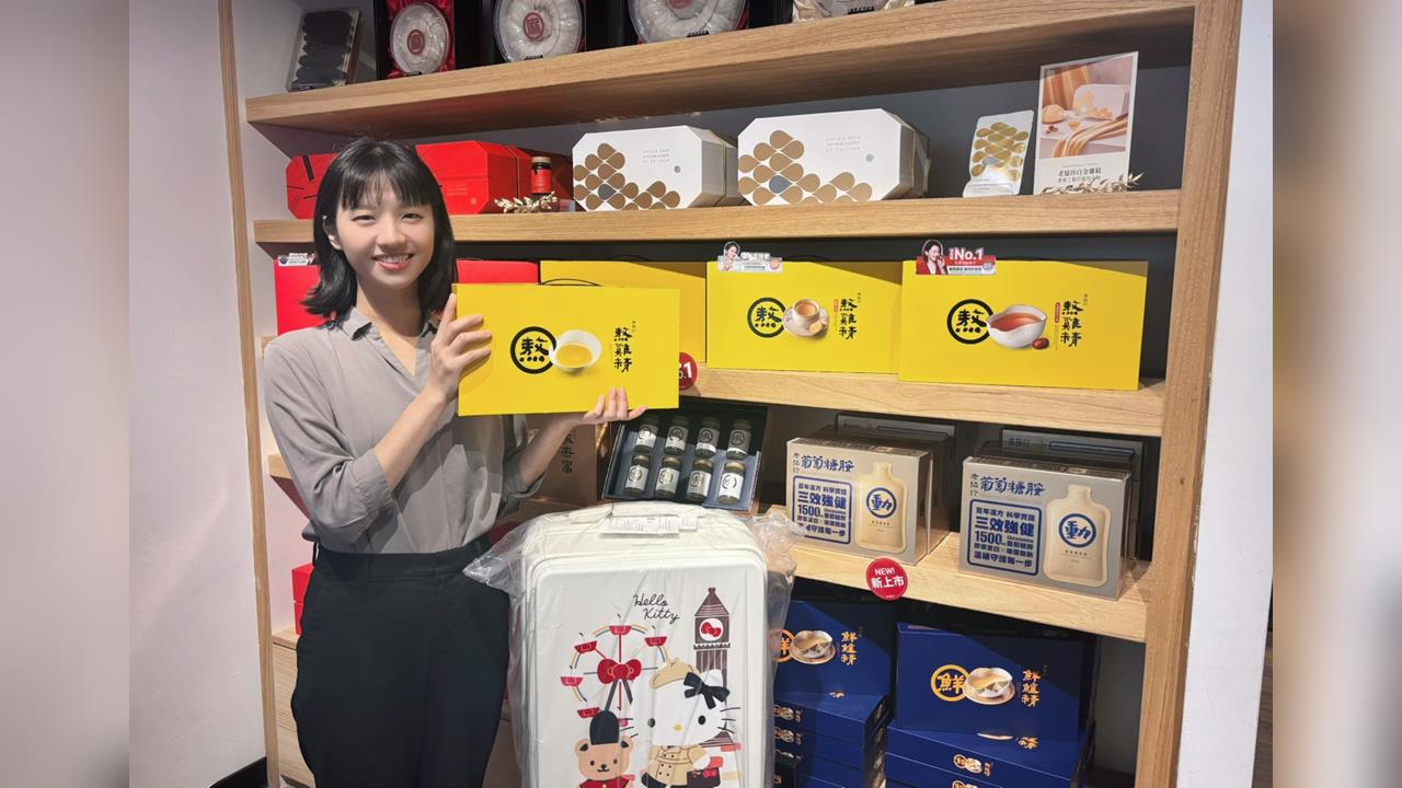 春節送禮潮湧現！健康滋補成送禮關鍵 依送禮對象推多元禮盒優惠