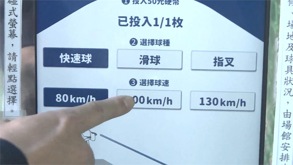 助棒球隊再奪冠! 工研院研發"智慧發球機"訓練選手