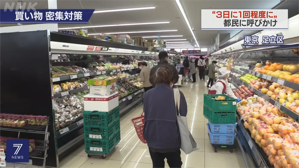 日本緊急狀態超市不停業 反湧現人潮政府要管控