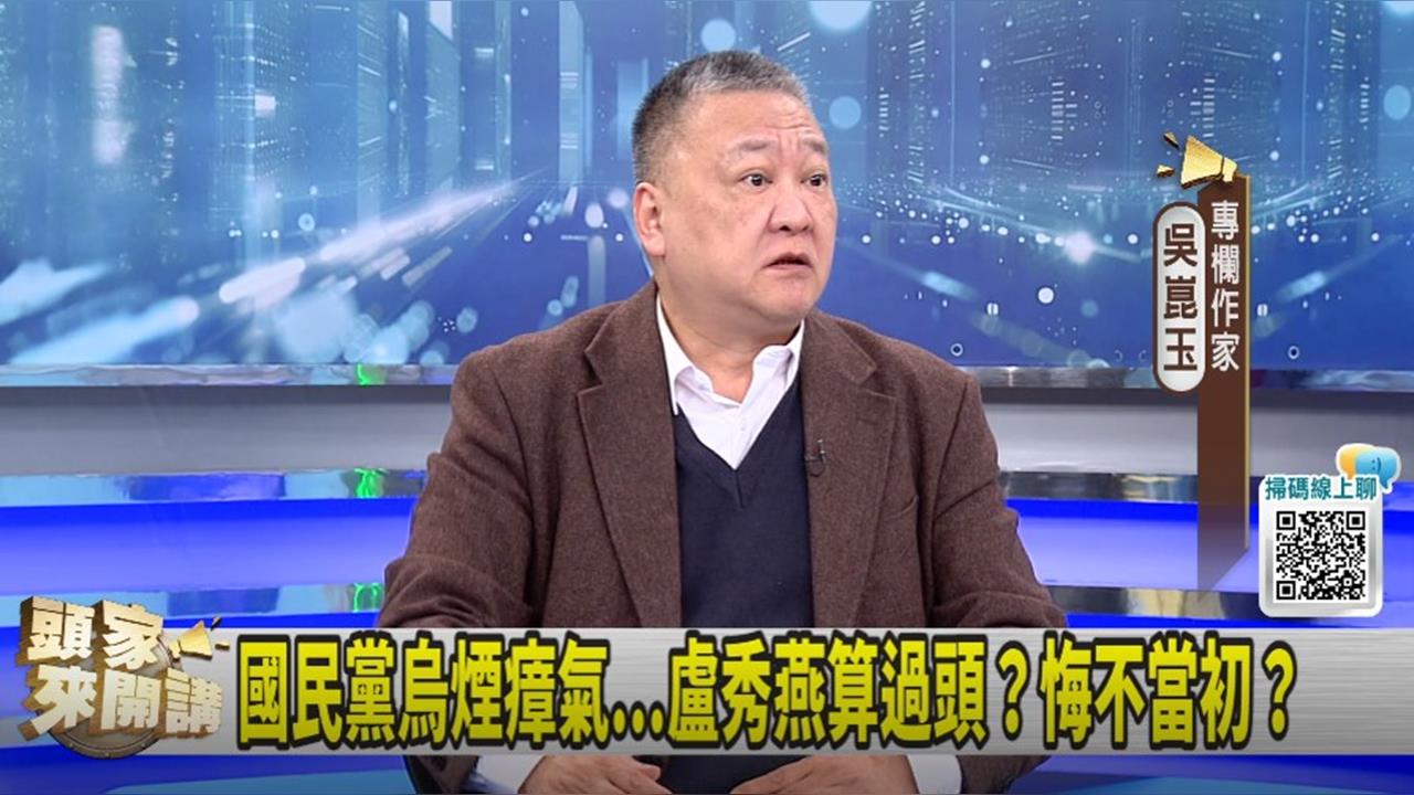 能聚眾提案！徐巧芯不敢？吳崑玉：只有黨團能提案？