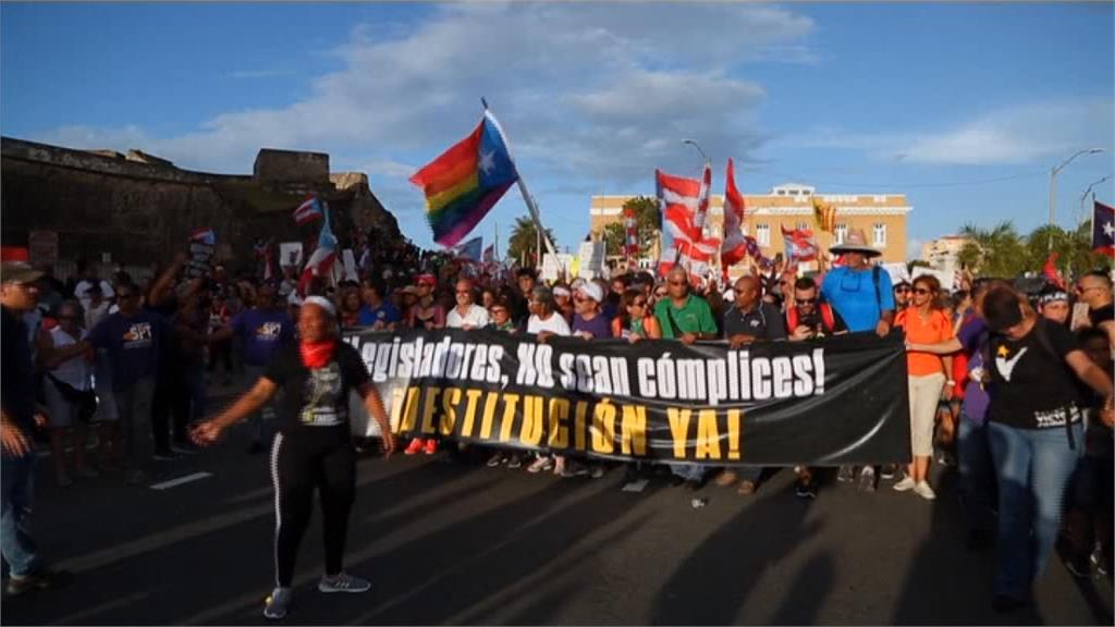波多黎各總督歧視性加密對話被公開！民眾上街示威要求下台