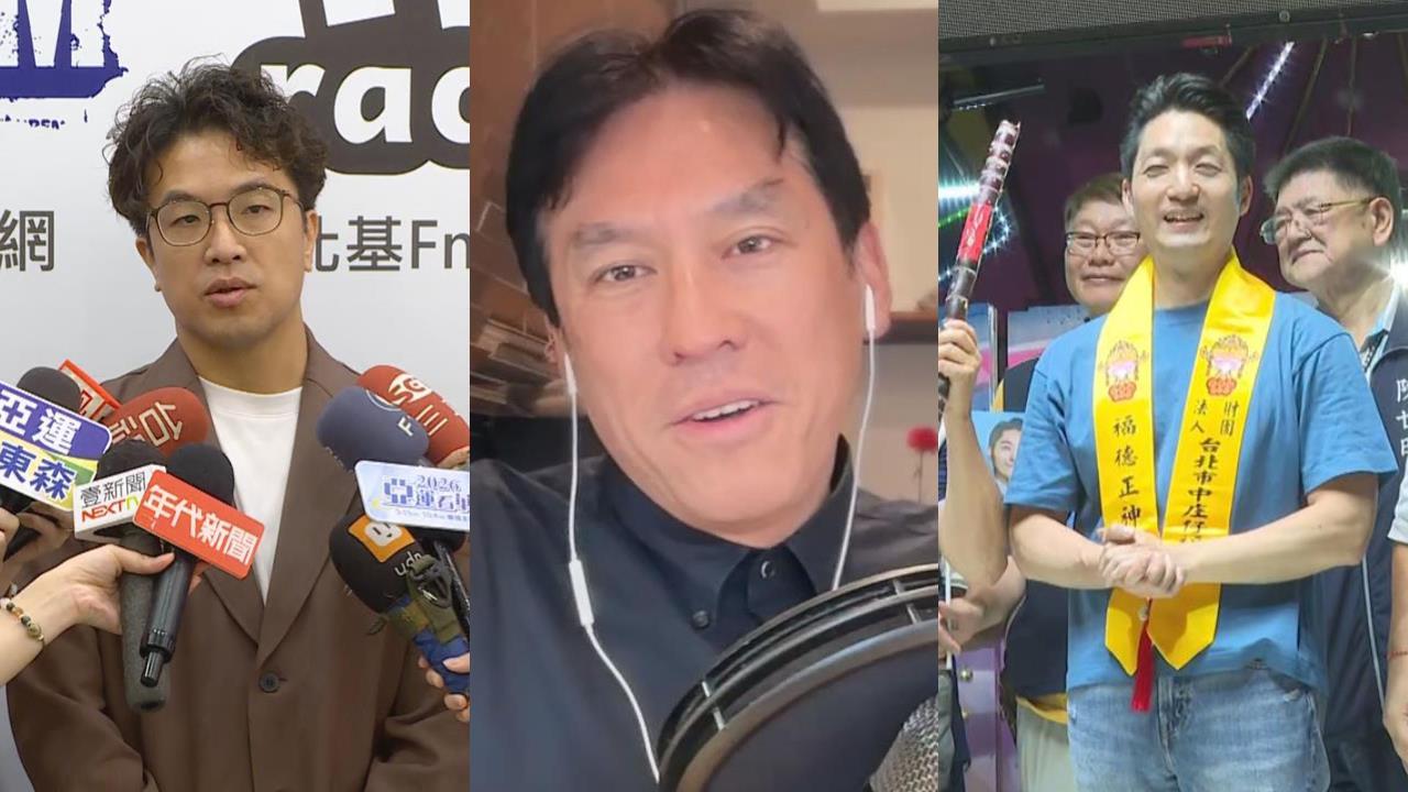 沈伯洋「洋流」太強！王偉忠挨批助攻「吐1句」喊冤　黃暐瀚秒抓重點：有人來不了？