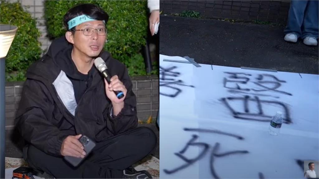 黃國昌抗議布條「醫」字寫錯！認中文不好…下秒又把「造詣」唸錯大出包