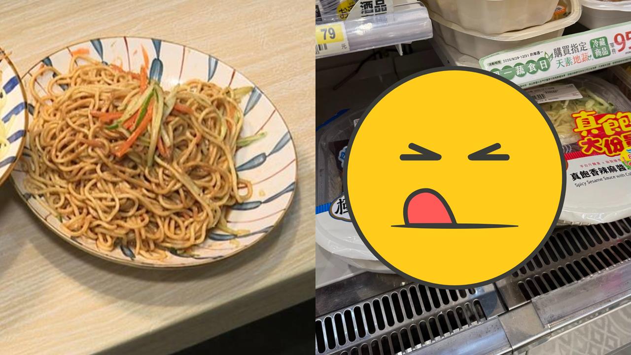 他驚見超商涼麵「邪教吃法」愣住了…7年內行人點頭讚:我吃一次嚇爛!