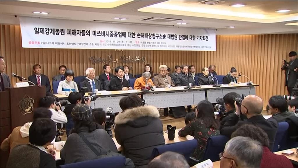 二戰強徵勞工赴日！南韓高院判三菱重工須賠償