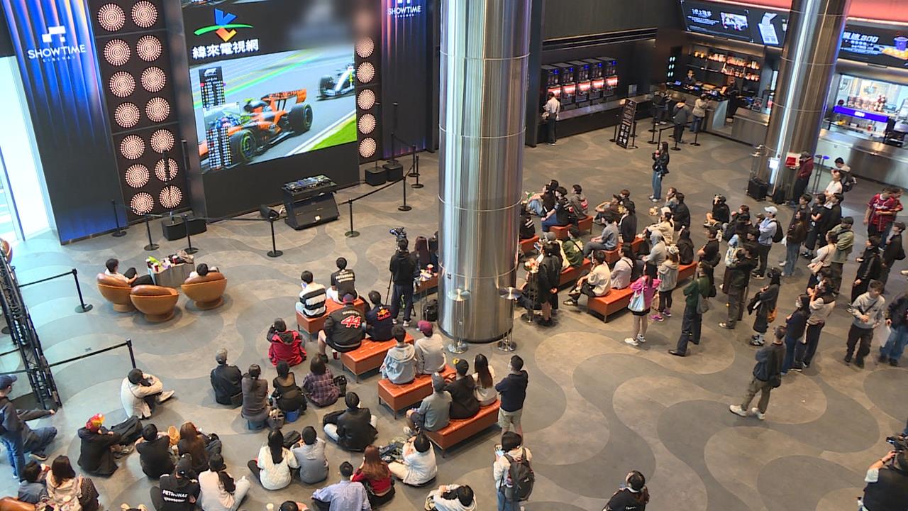 熱血沸騰!影廳轉播F1賽事 價值逾七千萬法拉利現蹤信義區