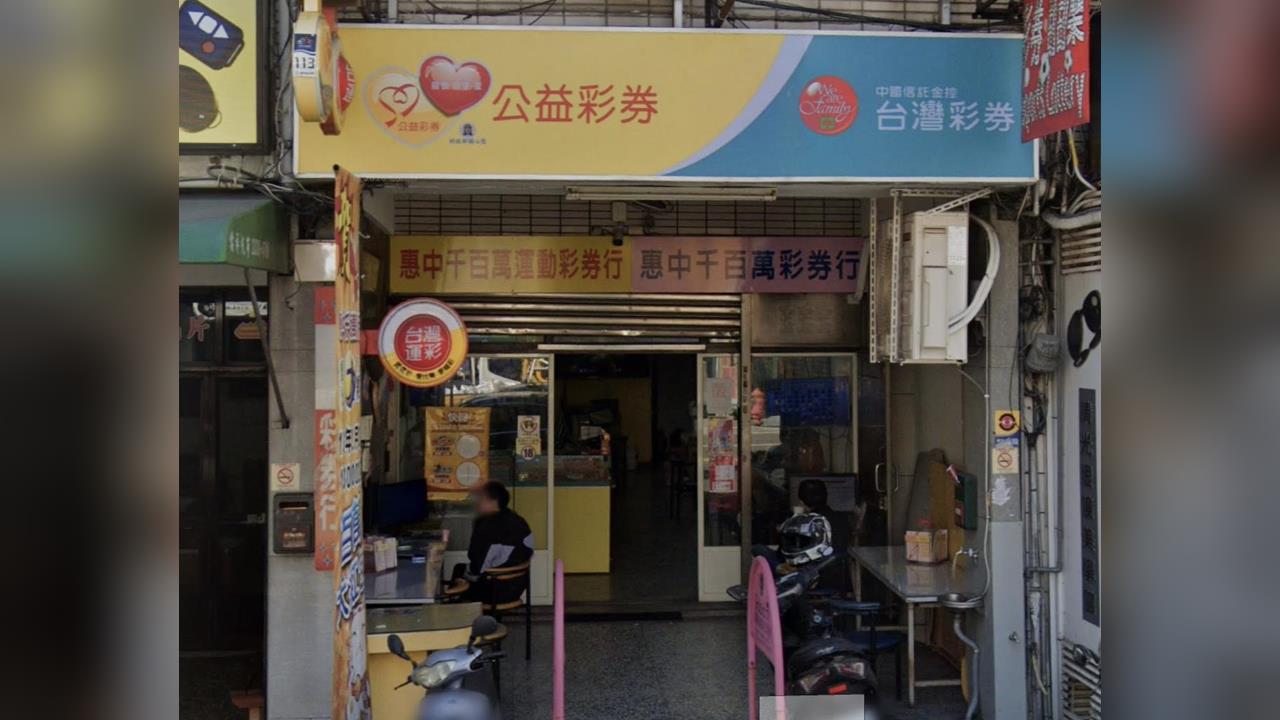 威力彩4.1億一注獨得！台中彩券行靠「4法寶」招財　開獎前驚見超玄1幕：都不肯走