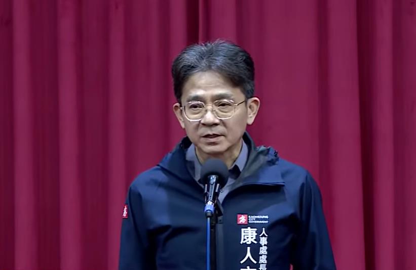 快新聞／高市府也傳職場霸凌「私設刑堂」？　人事處回應了