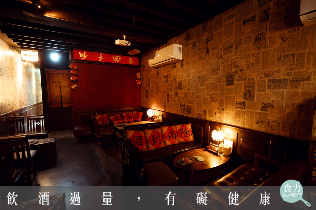【地下酒吧】完美致敬1920年代美國酒吧秘密化的命運！「赤崁中藥行」葫蘆裡賣的究竟什麼藥？