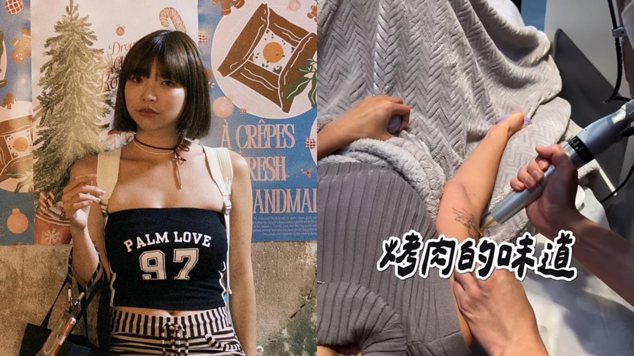 一隻阿圓除刺青「床上痛到臉變形」畫面曝!她突皺眉急喊:聞到烤肉味