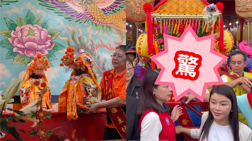 雲林六房媽過爐「三媽會」同框了！張麗善現身「女力爆發」扛轎畫面曝光