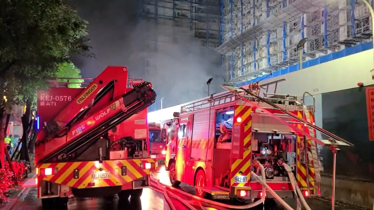 北市民生社區百億大案工地陷火海！　中工：無人傷亡　待調查原因