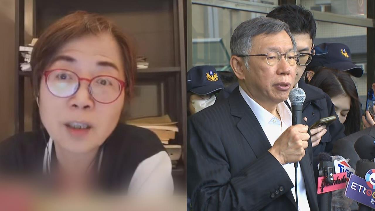 曝柯文哲為選台北市長曾找過她 黃智賢:從來不信任這個人