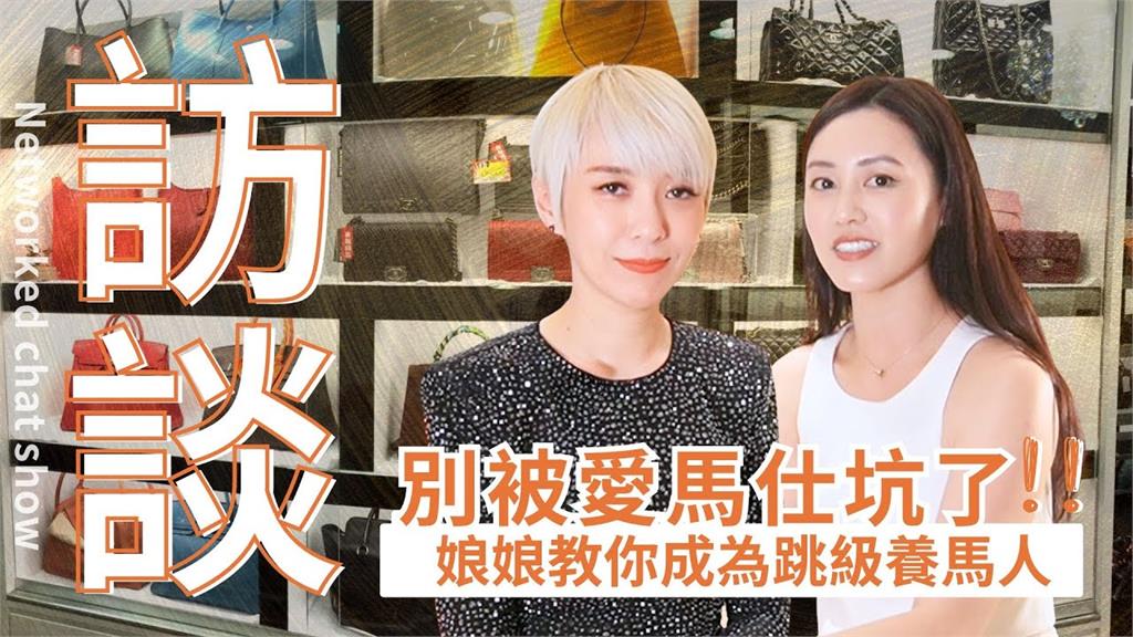 別再被愛馬仕坑了！香榭娘娘唯一配貨踩到雷　提醒新手要眼見為憑