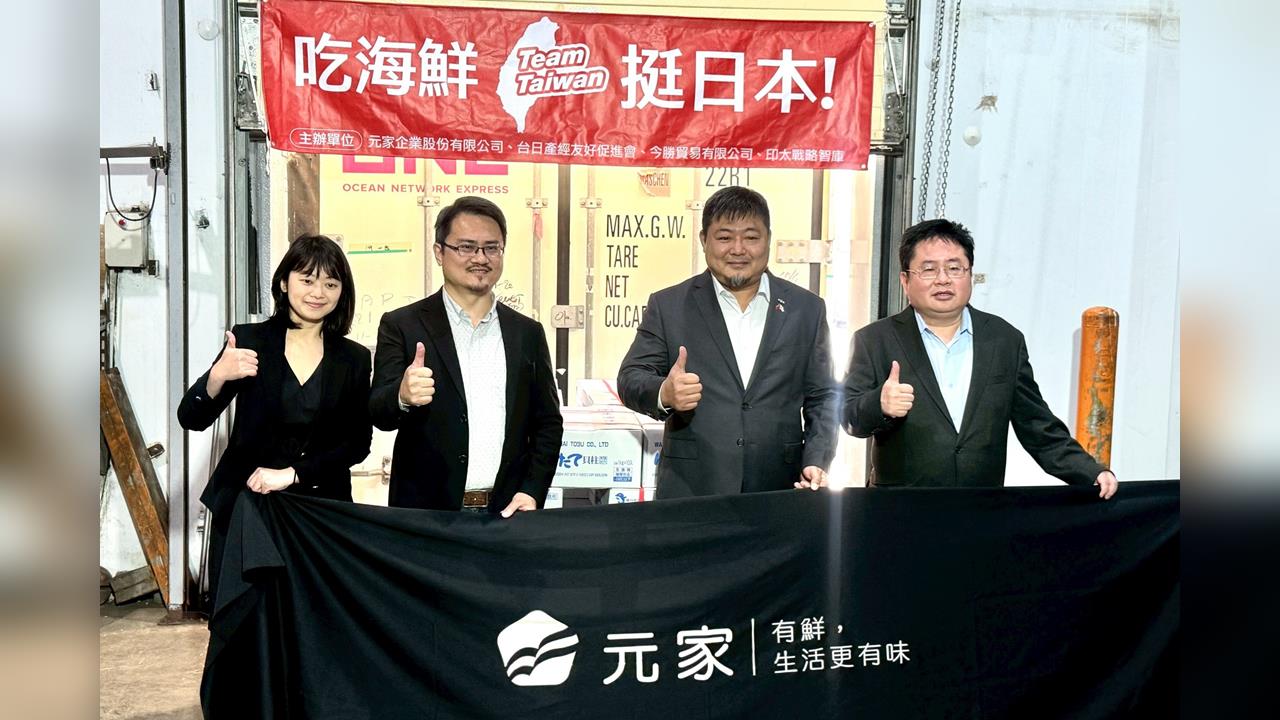 快新聞/「日本有事」台灣相挺!民間再辦「海鮮千人宴」 明年1月6日登場
