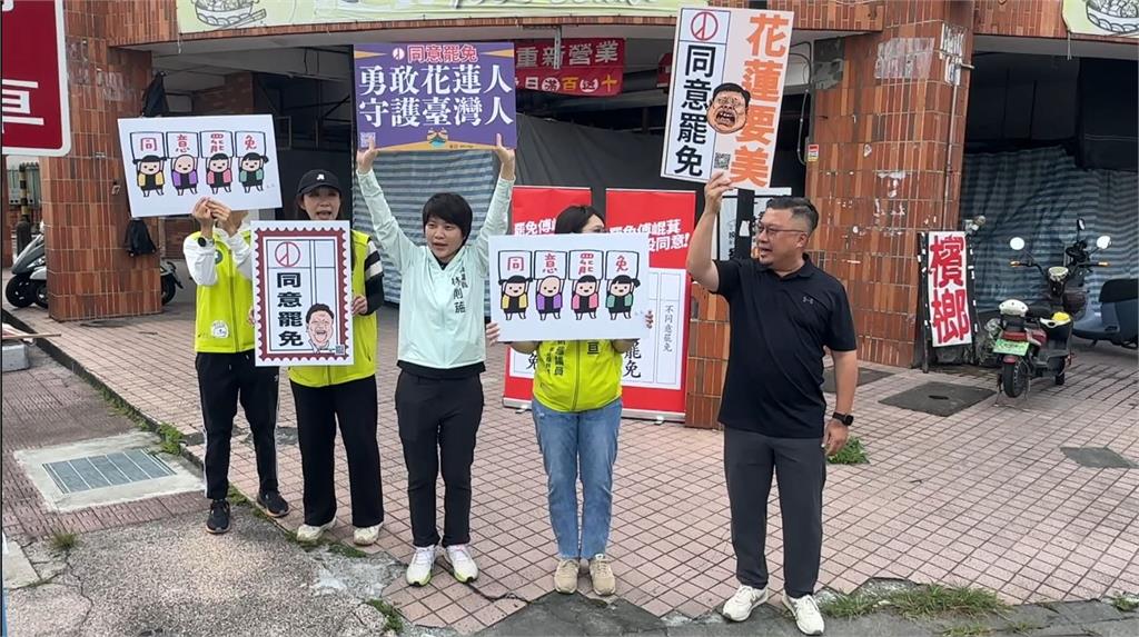 大罷免投票日週五宣布！　民進黨「密階支援」陸戰全面開打