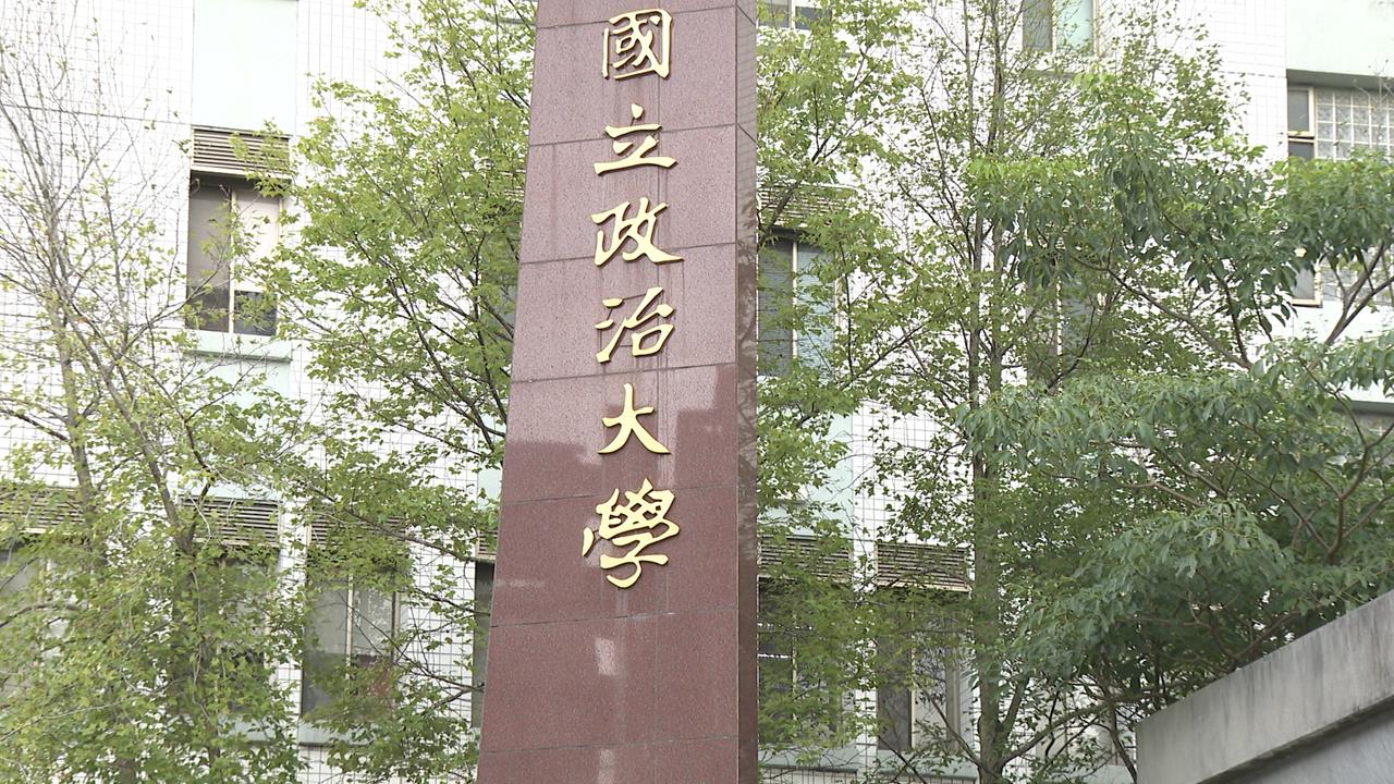 政大博士論文疑用AI虛構文獻　校方急下架調查