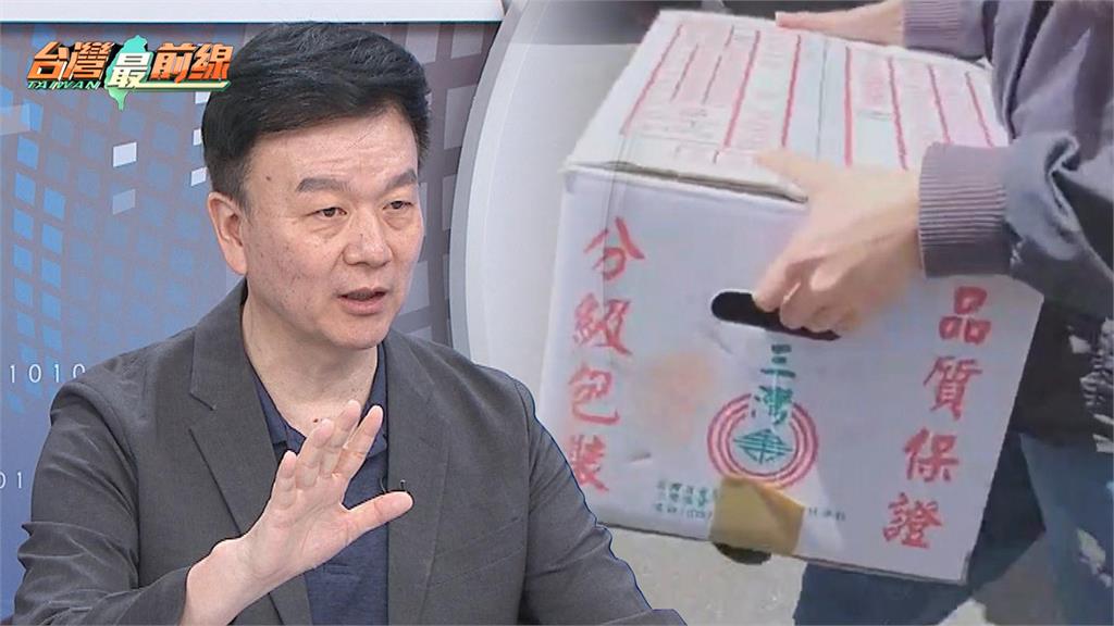 最前線(影)／藍新北黨部搜出抄名冊關鍵證據？于北辰揭密「黨部作業習慣」