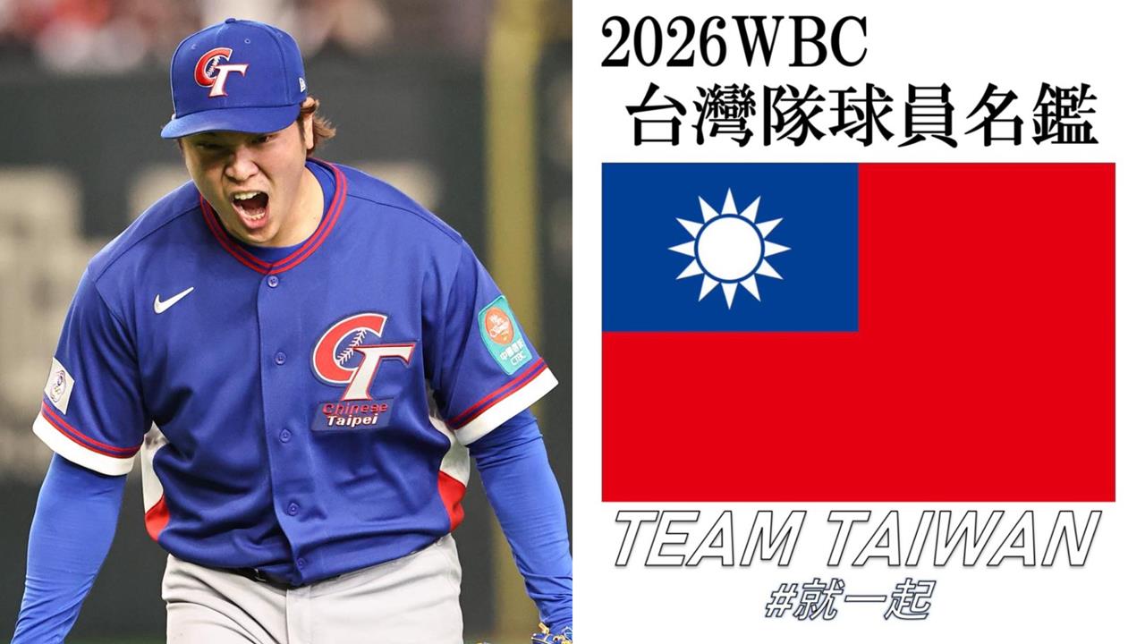 經典賽／日本情蒐太狂！古林睿煬「私密嗜好」全曝光：宿舍「養1物」讓室友很困擾