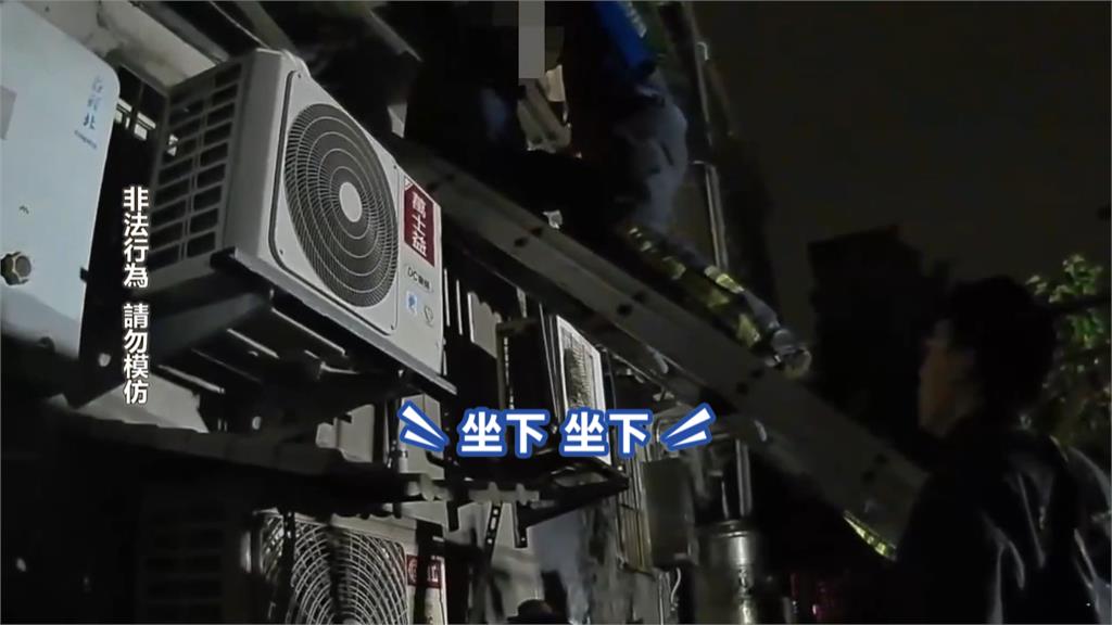 還沒偷成先摔斷腿! 竊賊失足跌落屋簷 警消出動梯子解圍