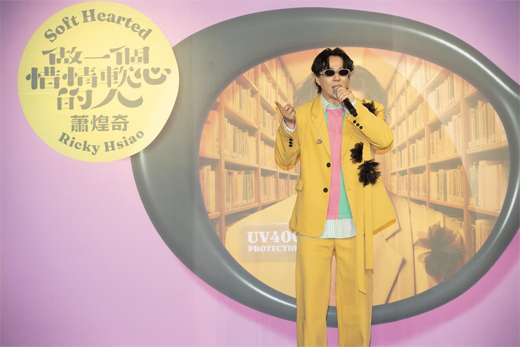 蕭煌奇台語新專輯《做一個惜情軟心的人》李炳輝驚喜現身