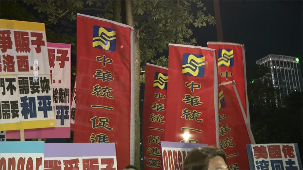 內政部:統促黨危害國安 待憲法法庭組成後聲請解散