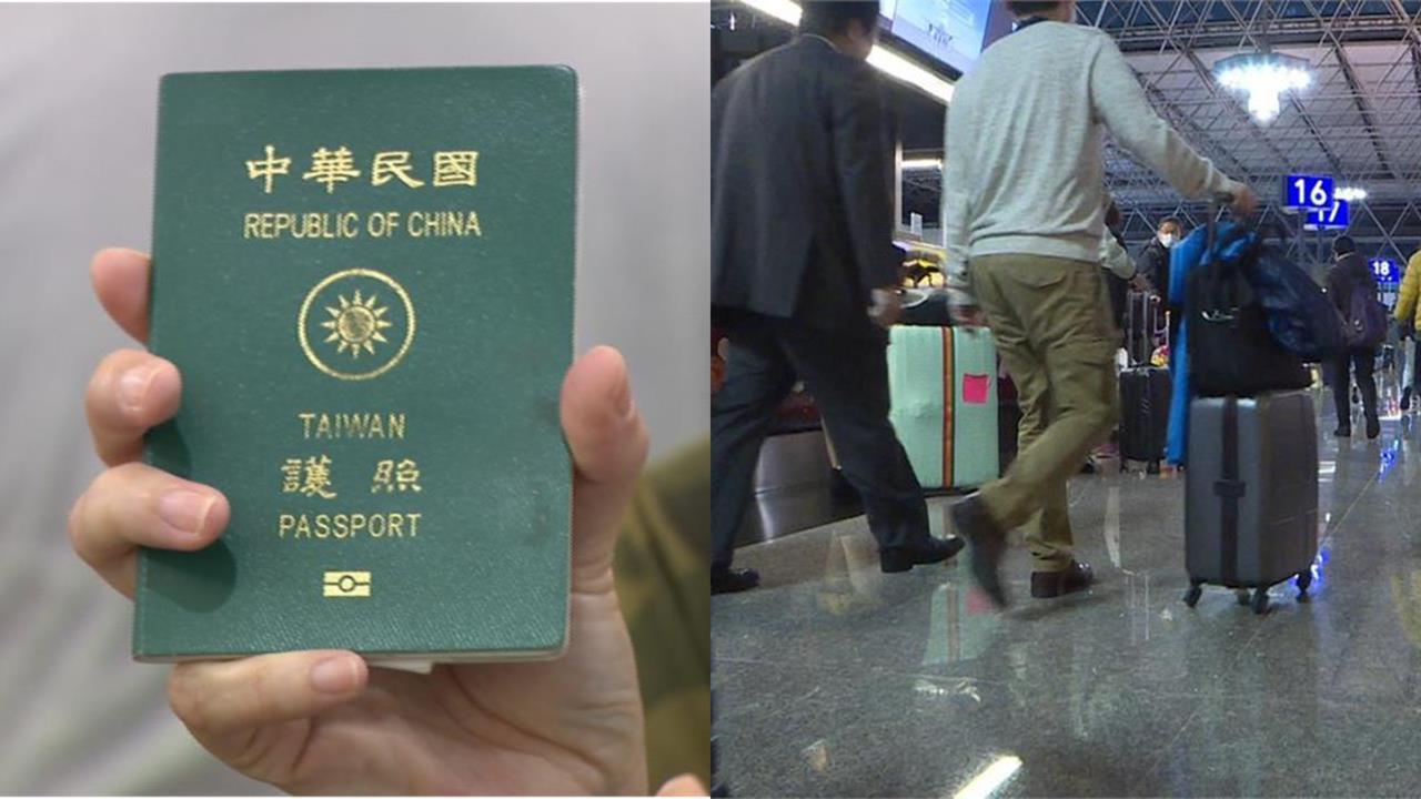 中國出奧步？出國想快速通關「誤申請1證件」！旅遊回來「台灣身分遭註銷」