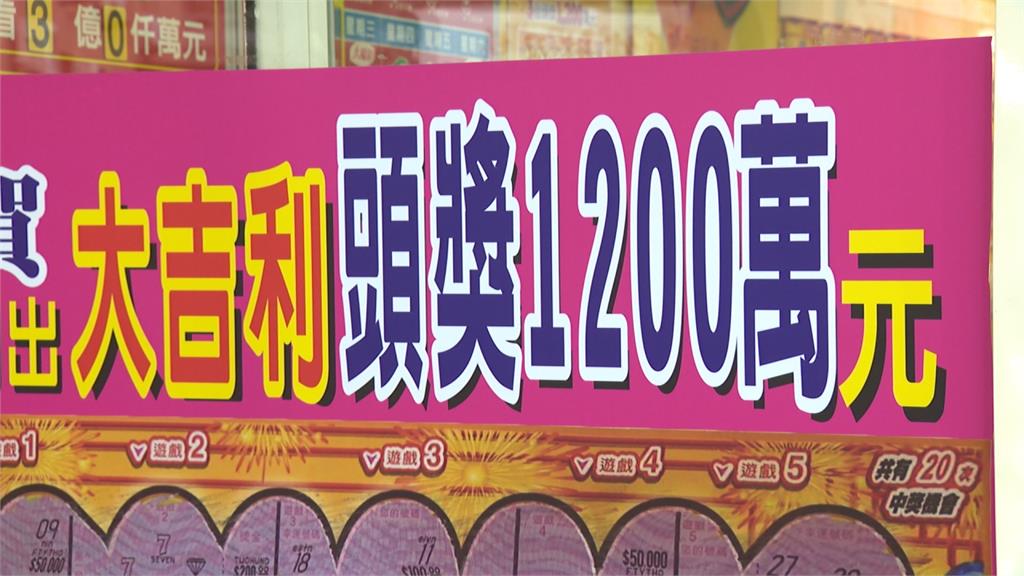買肥料順路買彩券！「種菜伯」中頭獎1200萬