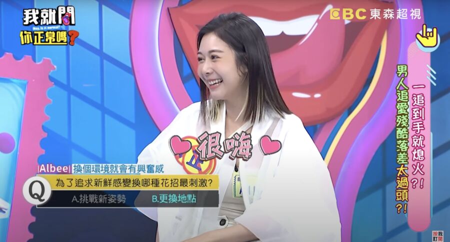 Albee賀瓏爆出戀情！舊訪談揭「2週就能啪」甚至連流理臺都不放過