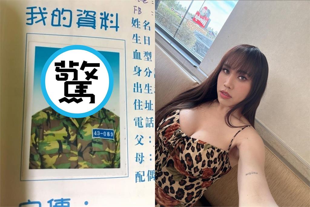 黃小愛穿迷彩服青澀照曝光　霸氣喊：我很娘但有當一年兵！