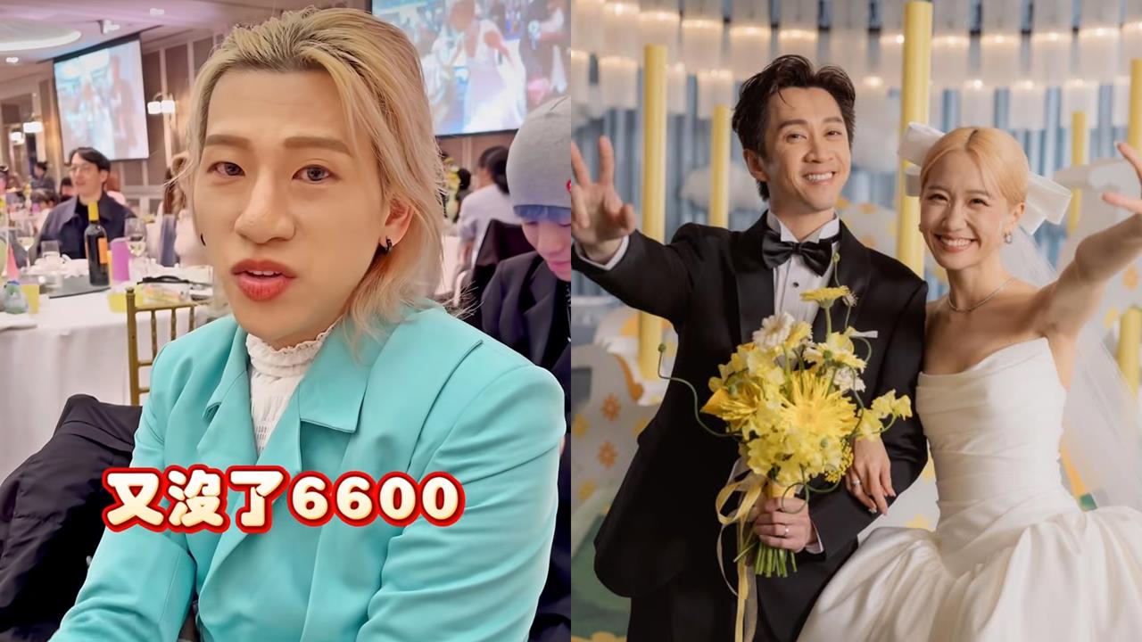 禮金6600被嫌少！嘻小瓜赴Lulu婚禮遭酸「包最少」火大反嗆...典Lu回應了