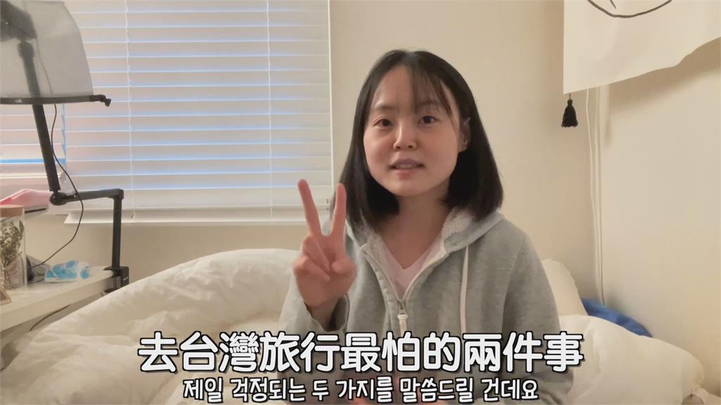 台灣之旅讓人害怕？韓妞自曝「抗拒不了美食」　笑嘆：真的很怕變胖子