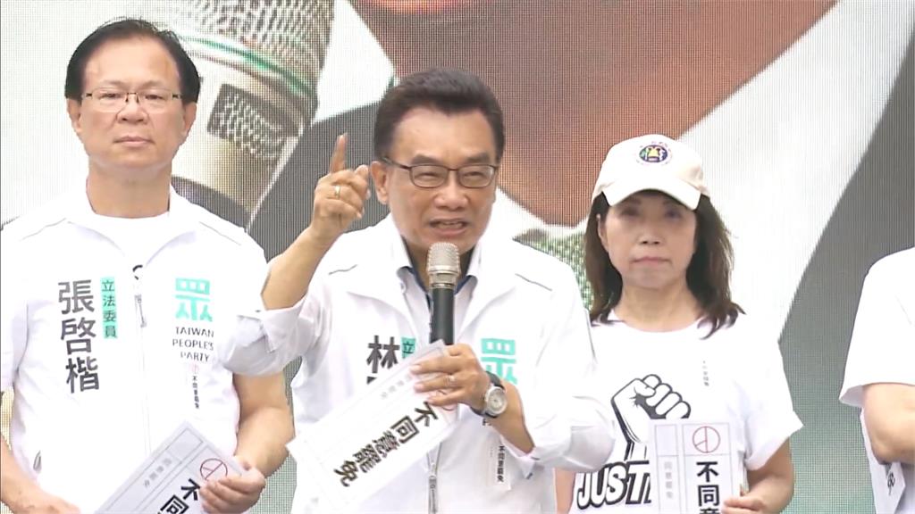 向前行(影)/反罷造勢造謠雜質說?陳柏惟曝「國昌盤算」:用共產方式煽動人民!